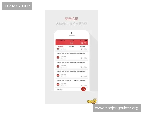 PG直营官网详细攻略指南,助你轻松掌握游戏技巧与玩法策略