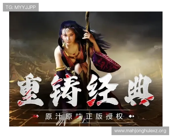 分析PG电游游戏玩法中的创新元素,助力游戏开发者打造爆款产品 分析PG电游游戏玩法中的创新元素,助力游戏开发者打造爆款产品