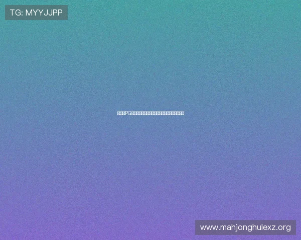 如何在PG官网滚球中实现稳定盈利的实用技巧与操作建议