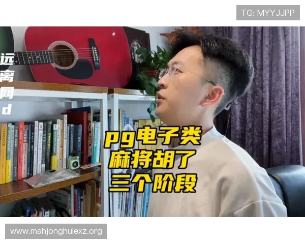 PG电子麻将胡了试玩下载地址，官方正版保障安全无病毒
