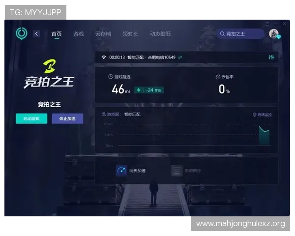 PGP游戏无法打开的常见原因及专业修复建议，帮助玩家轻松应对技术难题