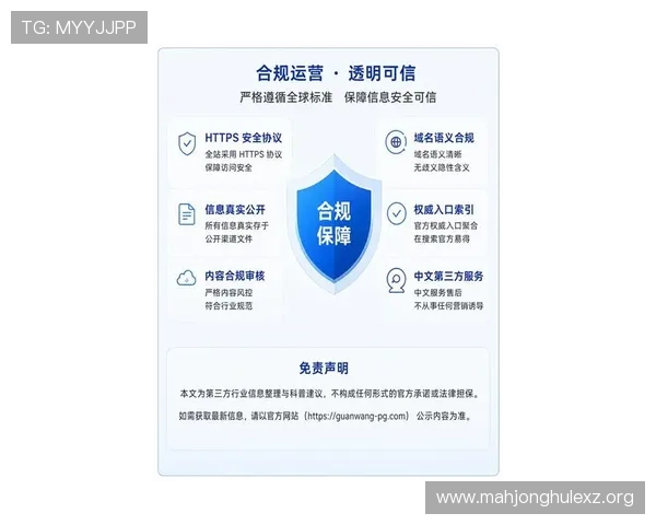PG娱乐集团官网网址官方最新更新信息,提供最全面的官网入口及安全保障措施