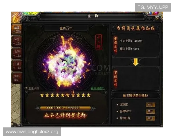PG神鹰宝石客户端电竞装备推荐提升你的游戏战斗力与操作体验
