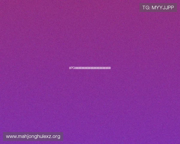 在PG电子旗舰网站上如何利用优惠活动最大化你的游戏收益 在PG电子旗舰网站上如何利用优惠活动最大化你的游戏收益