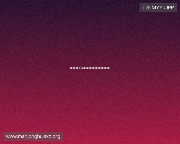 如何快速找到PG娱乐电脑版官网地址及官方安全登录方法 如何快速找到PG娱乐电脑版官网地址及官方安全登录方法