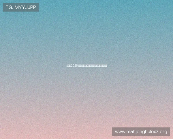 比利时2026世界杯首发阵容全景,埃及队员名单亮点盘点